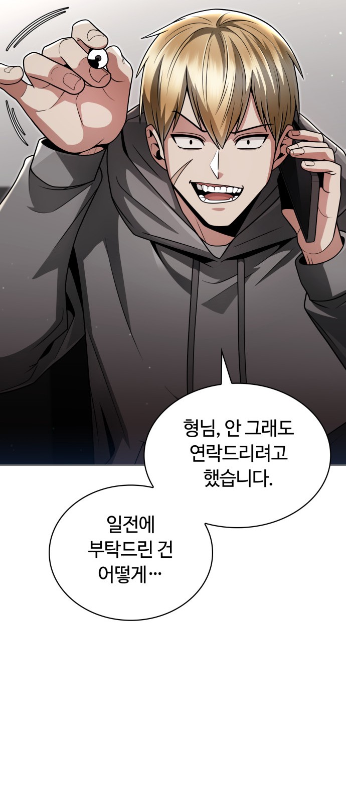 57 페이지