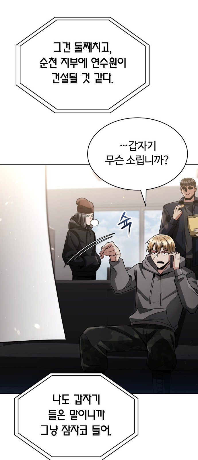 58 페이지