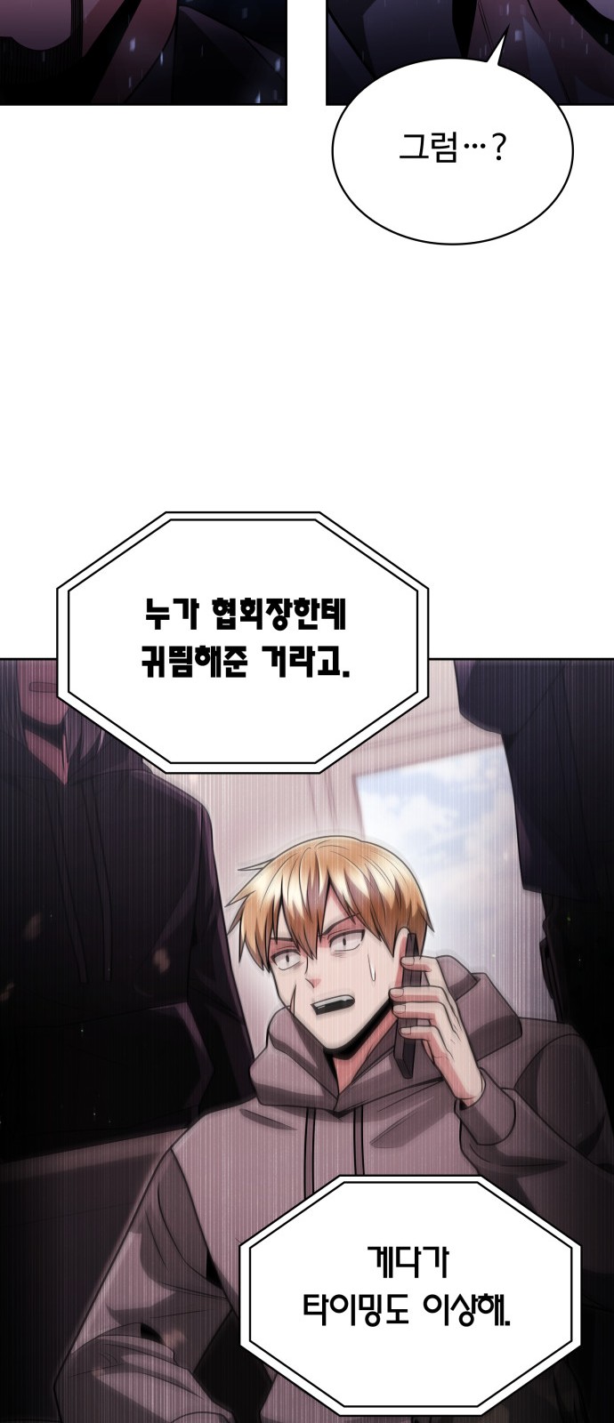 60 페이지