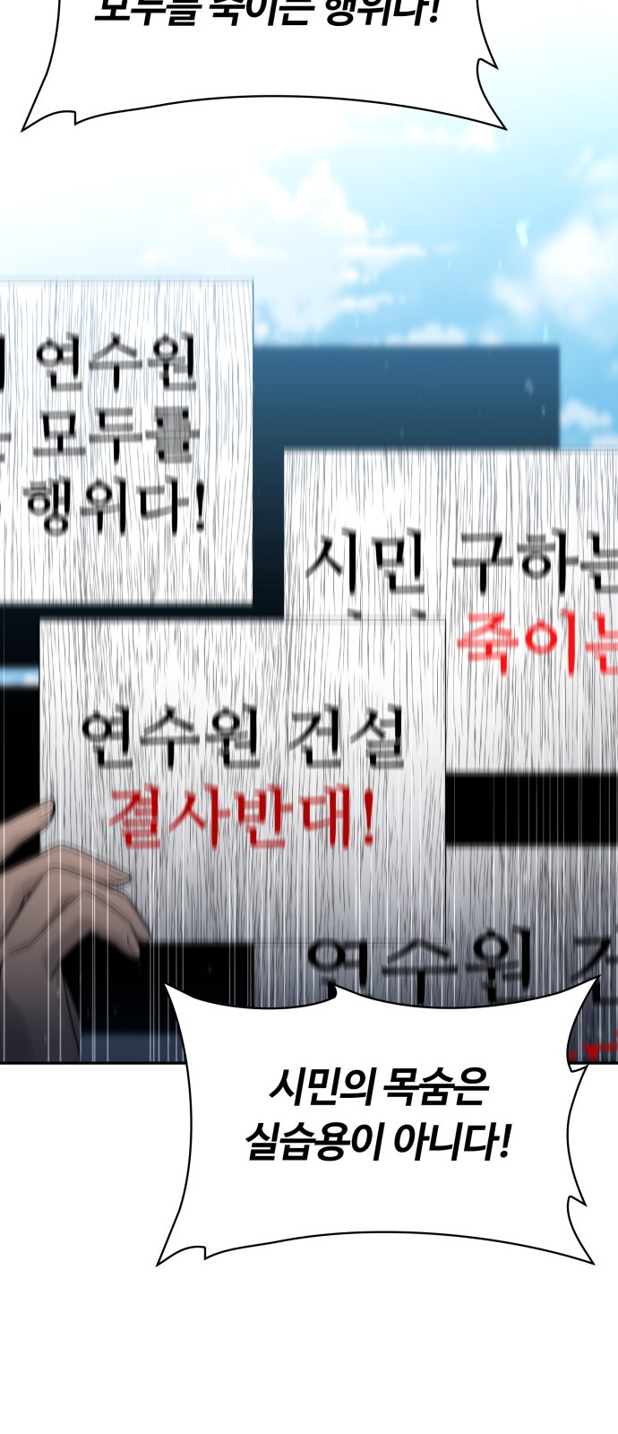 70 페이지