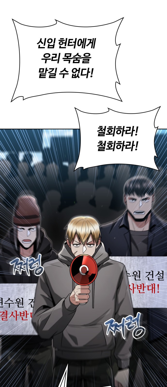 71 페이지