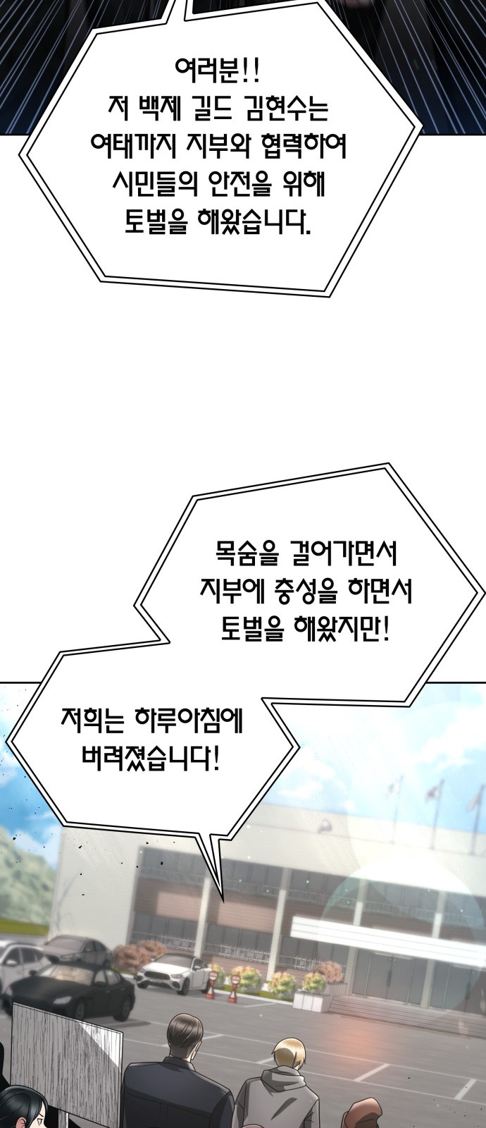 72 페이지