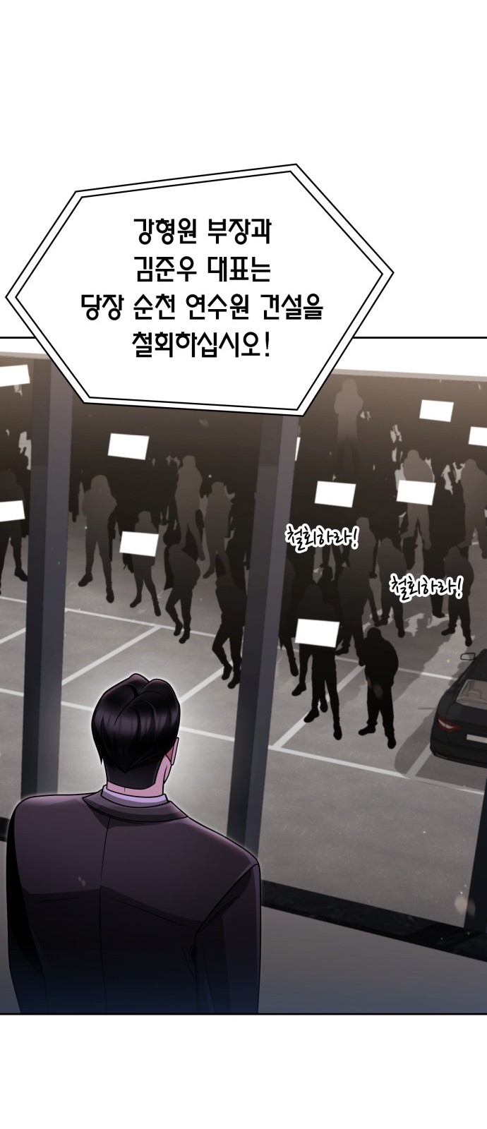 74 페이지