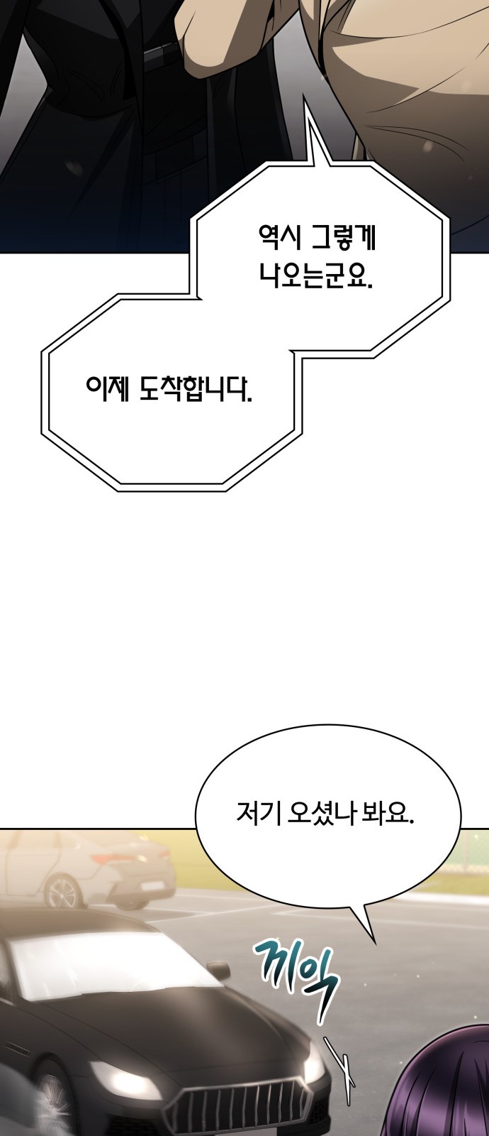 78 페이지