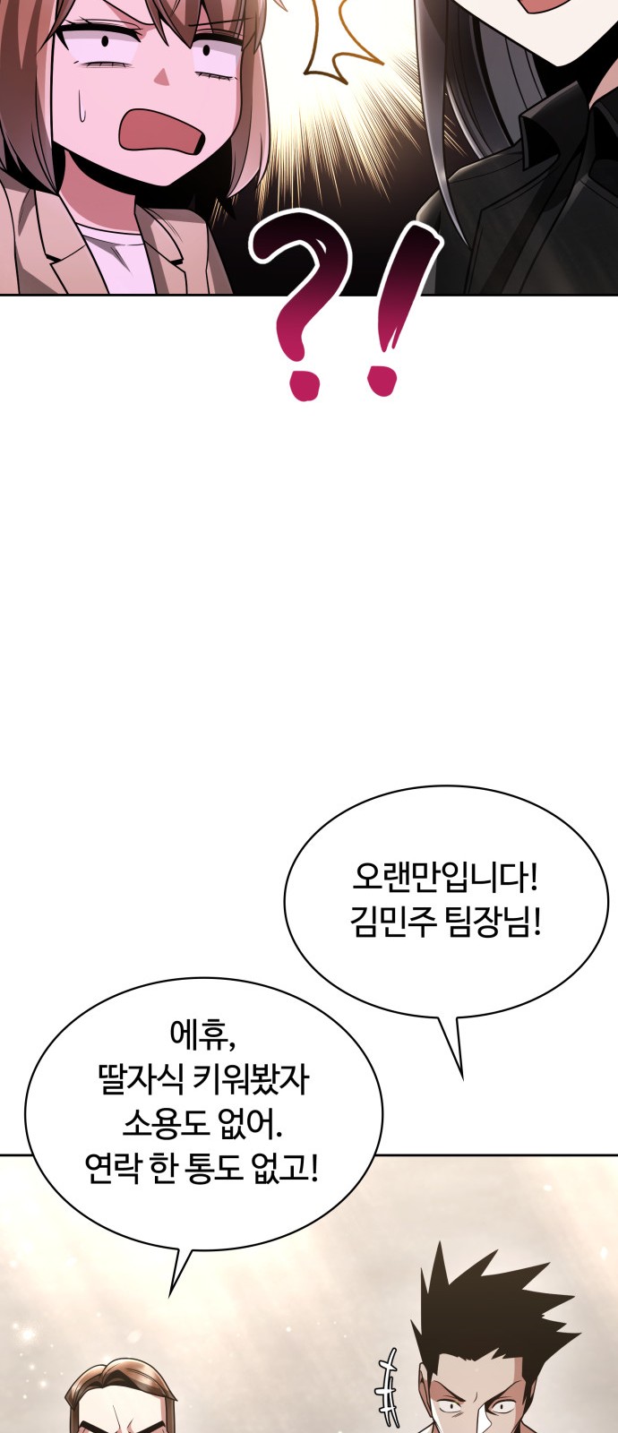 81 페이지