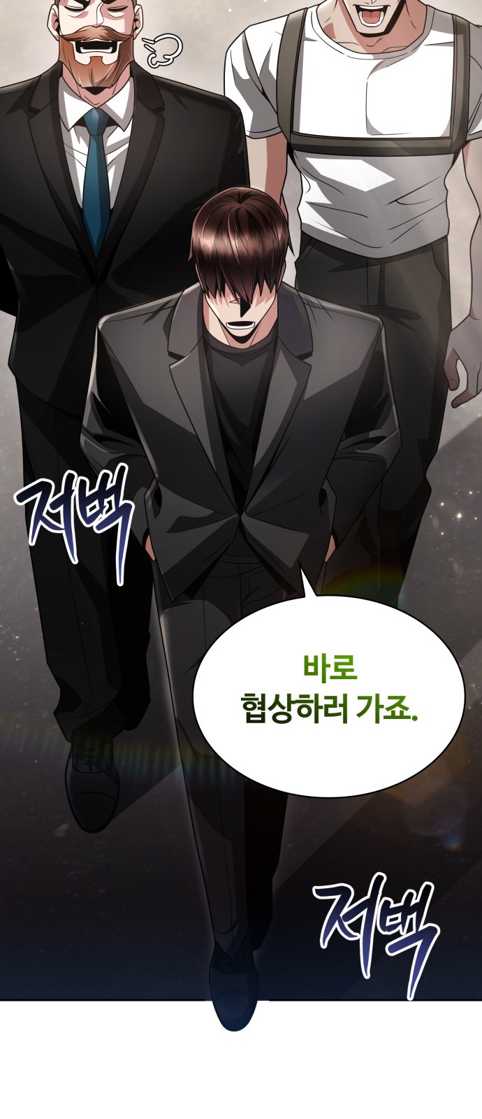 82 페이지