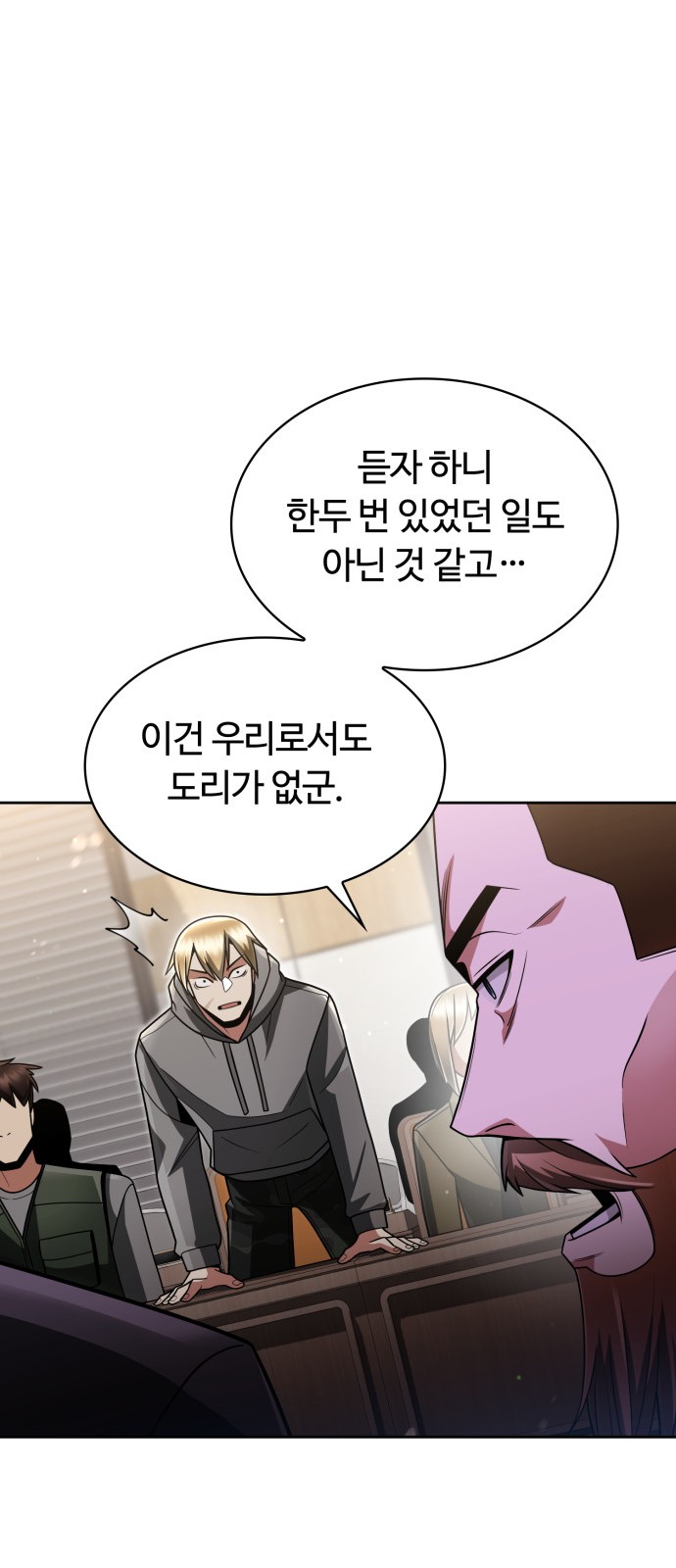 26 페이지