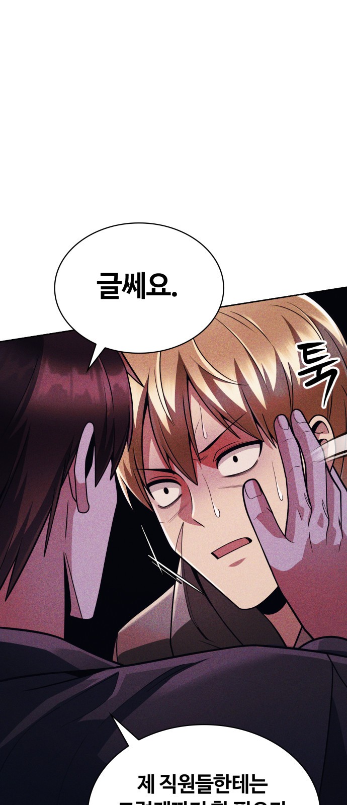 36 페이지