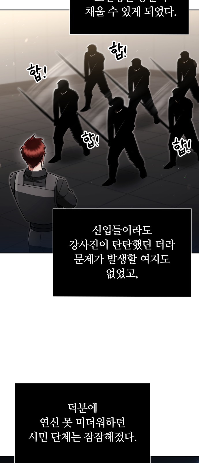 42 페이지