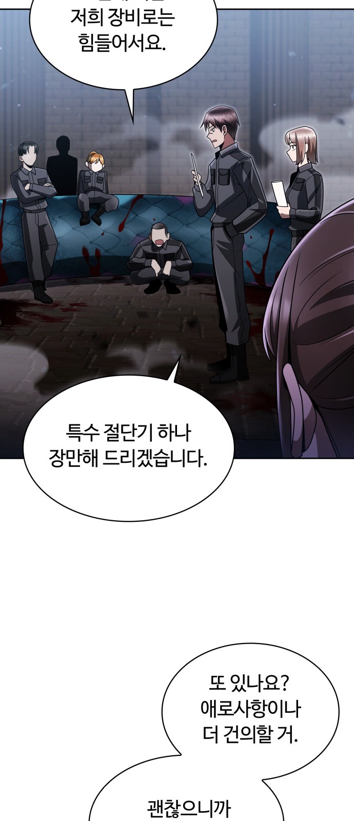 60 페이지