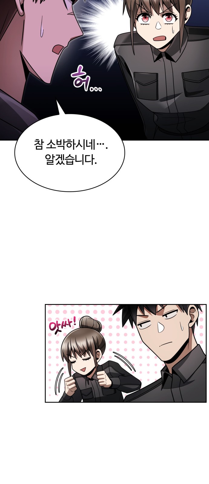 64 페이지