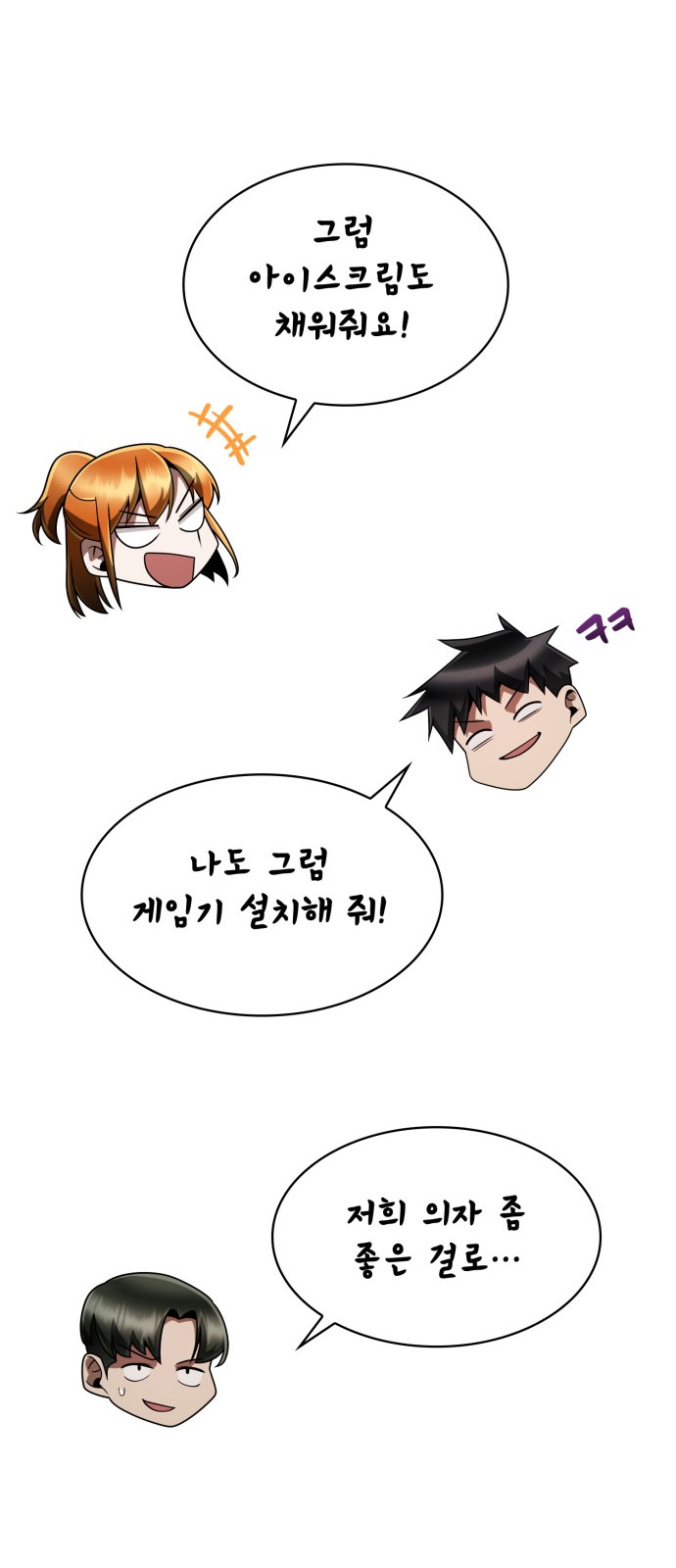 65 페이지