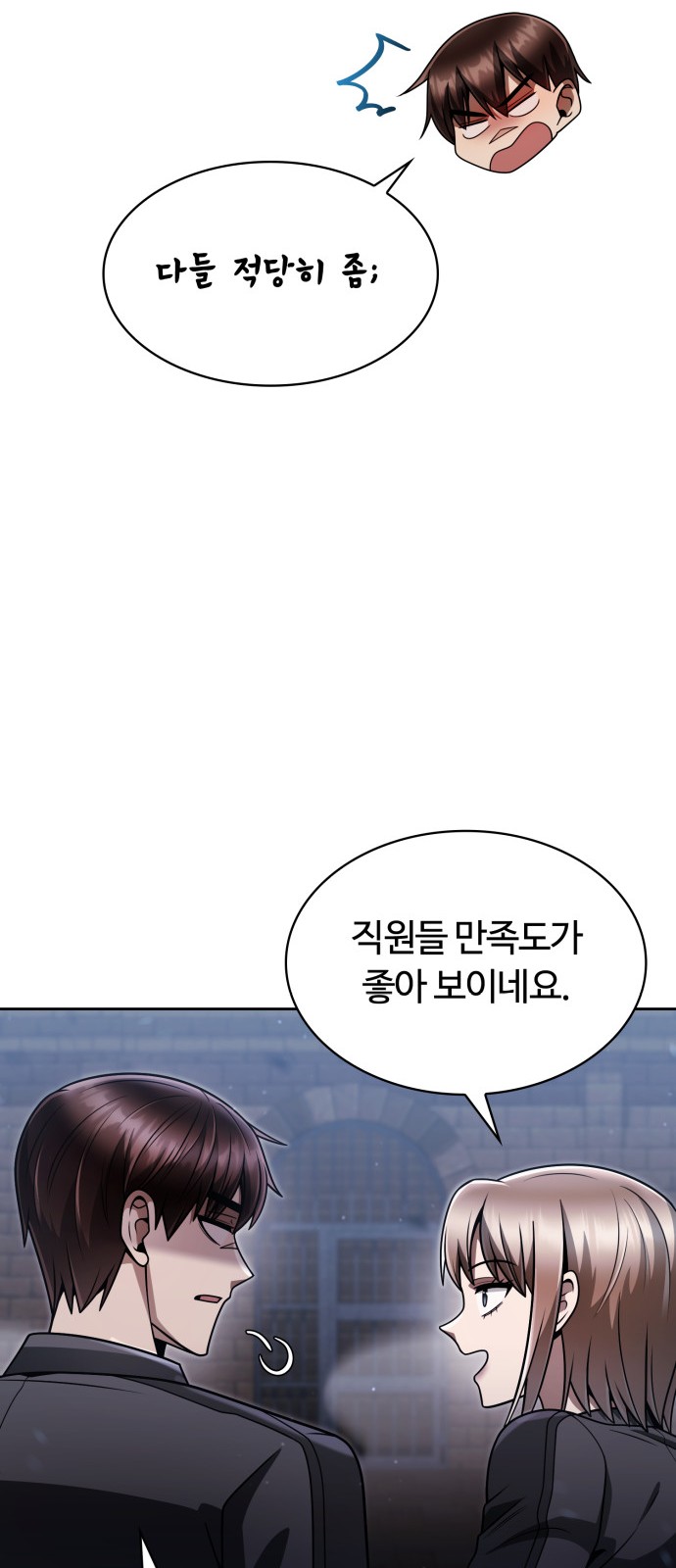 66 페이지