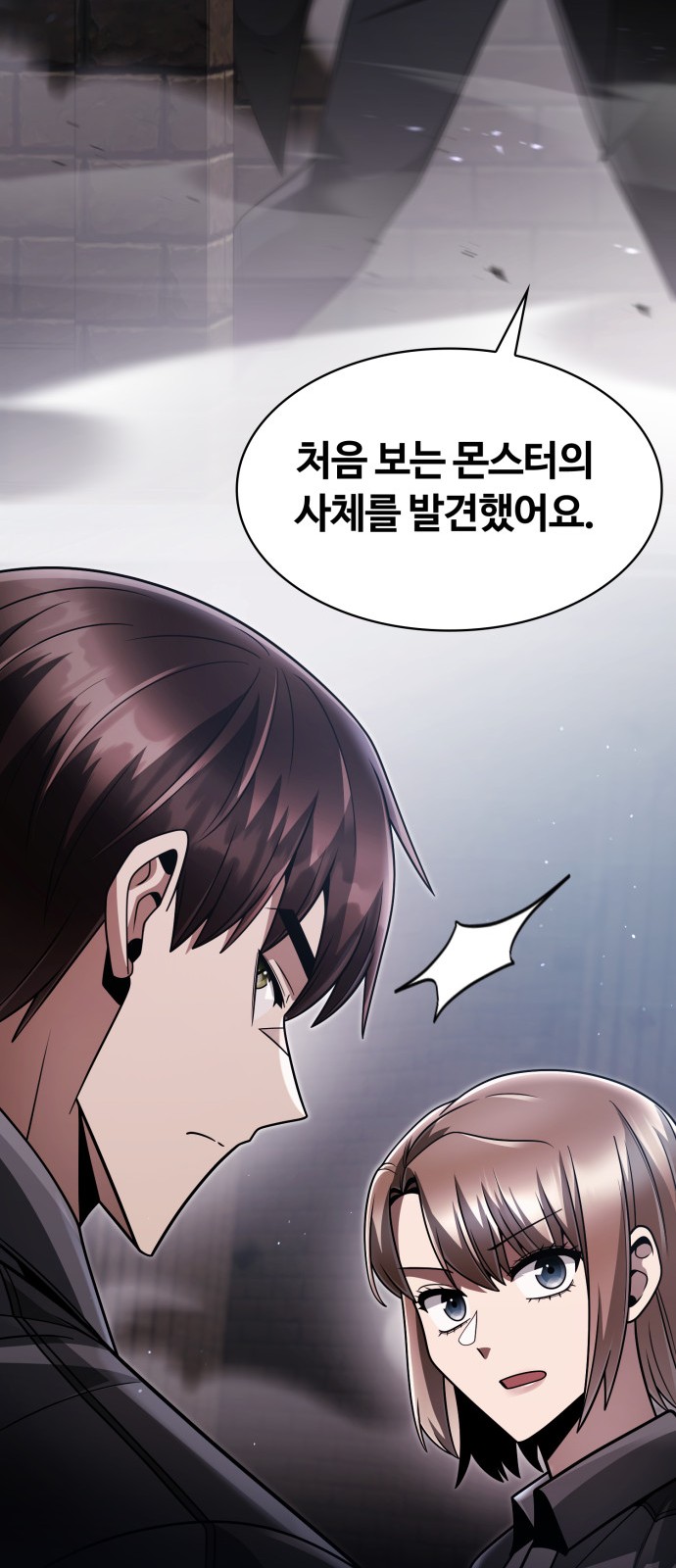 68 페이지