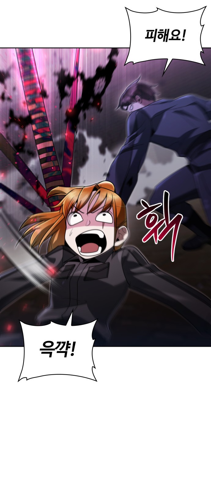 74 페이지