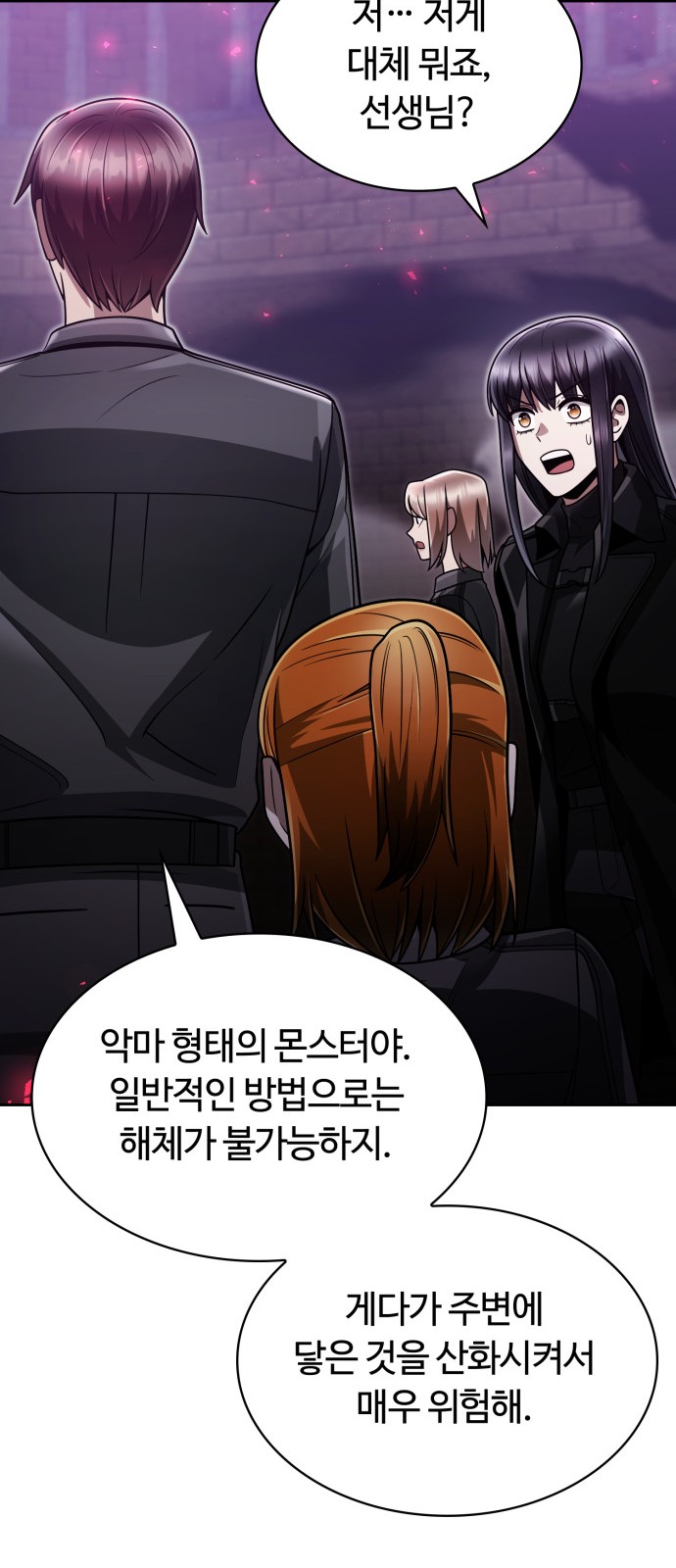 77 페이지