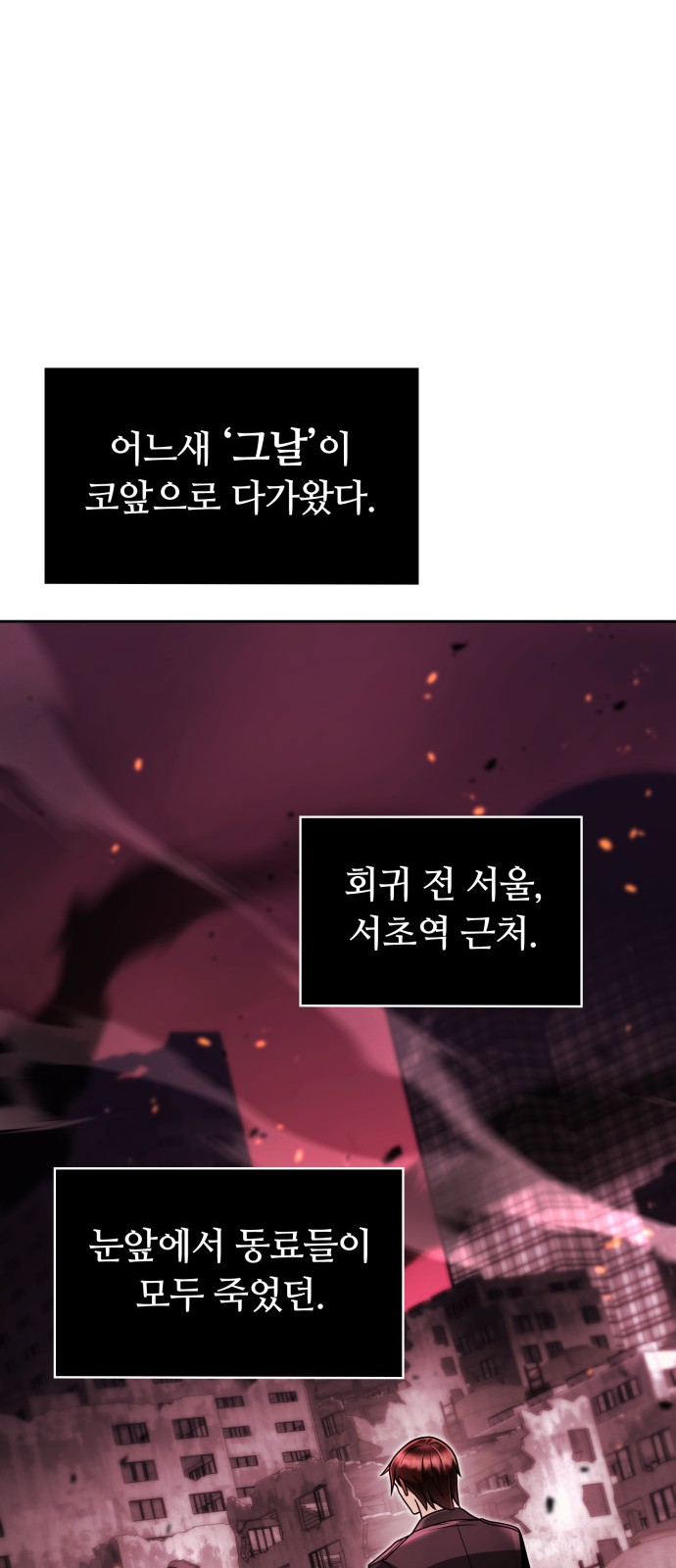 80 페이지