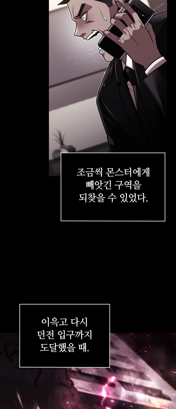 59 페이지