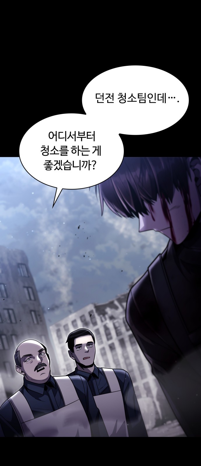 65 페이지