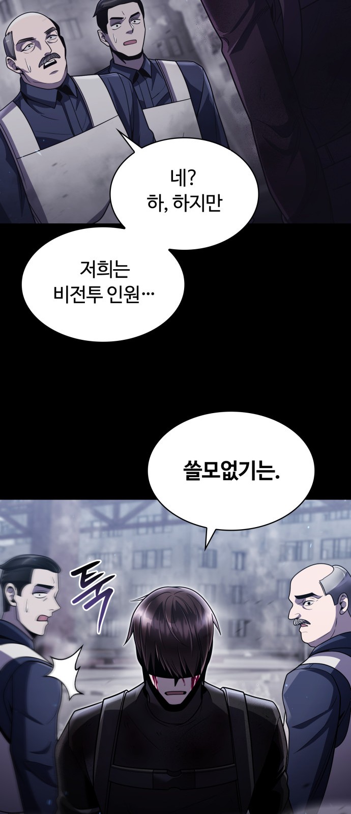 69 페이지