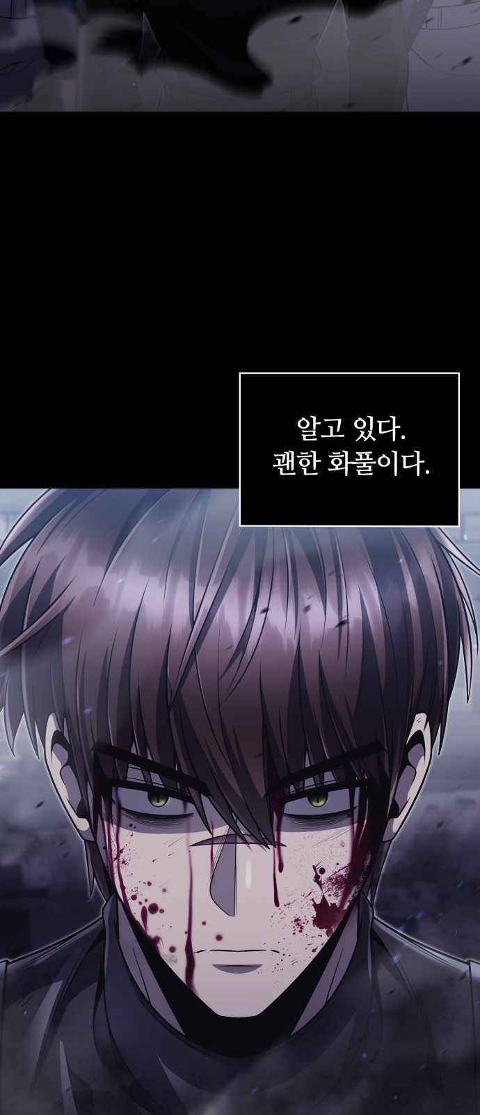 70 페이지