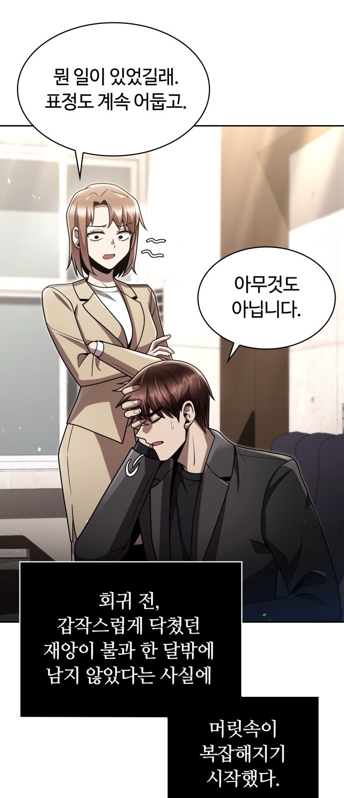 75 페이지