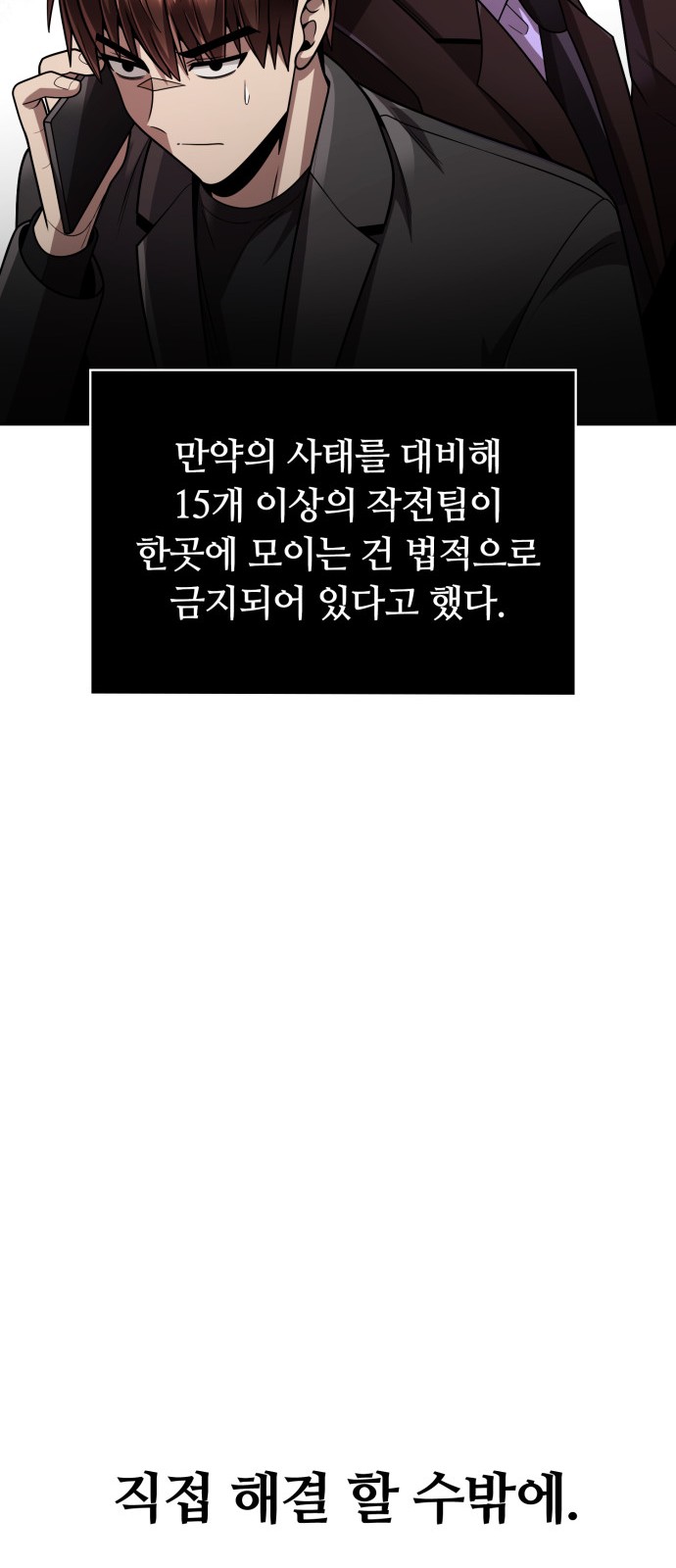 80 페이지