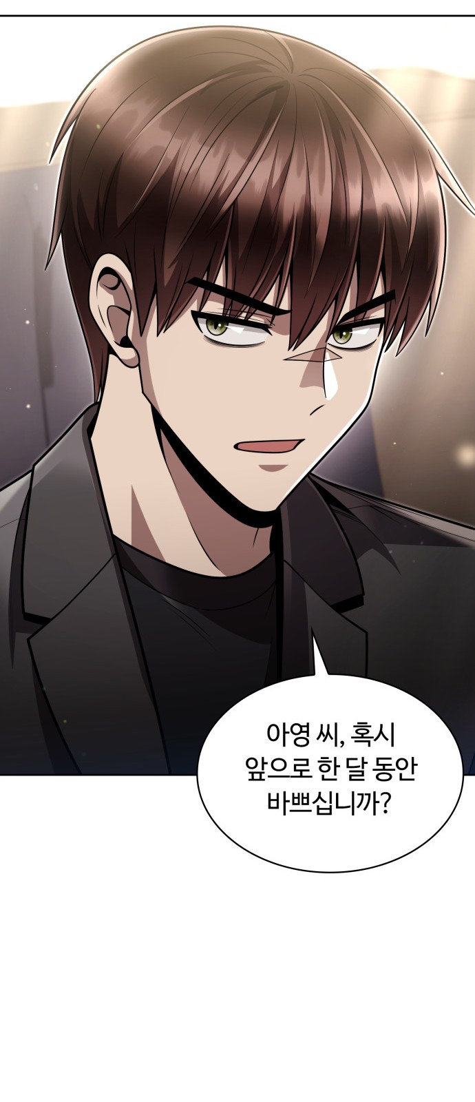81 페이지