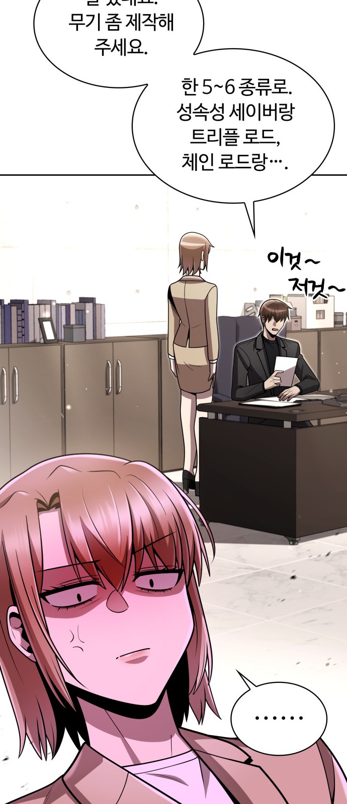 83 페이지