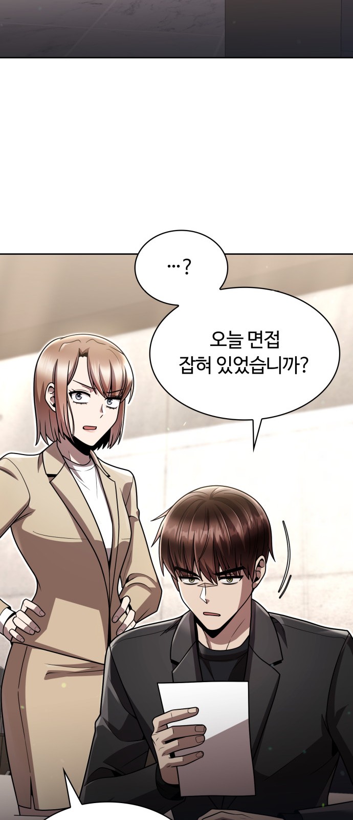 85 페이지
