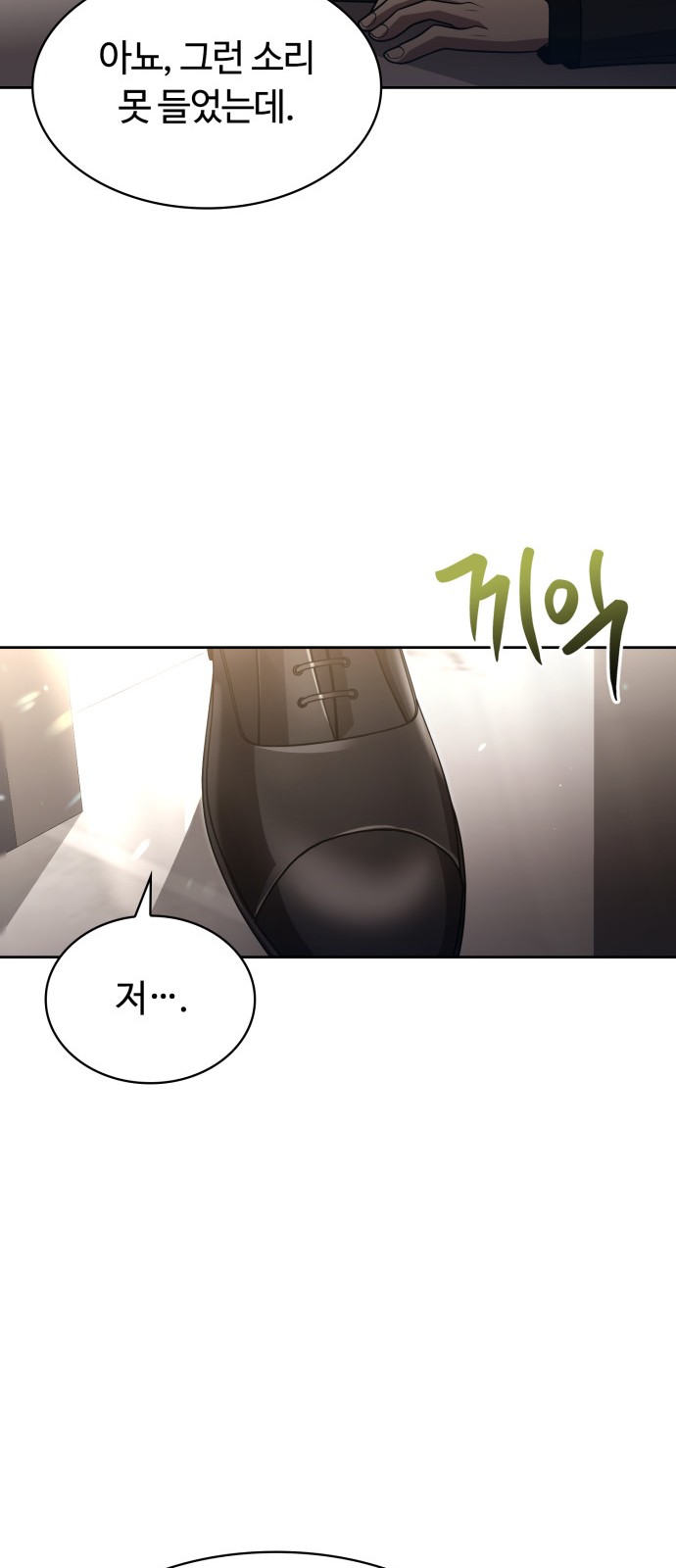 86 페이지