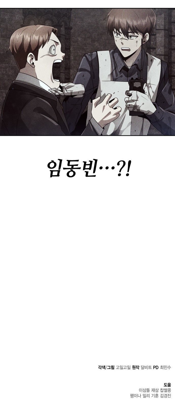88 페이지