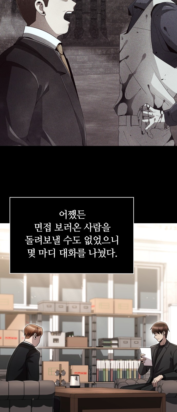 12 페이지