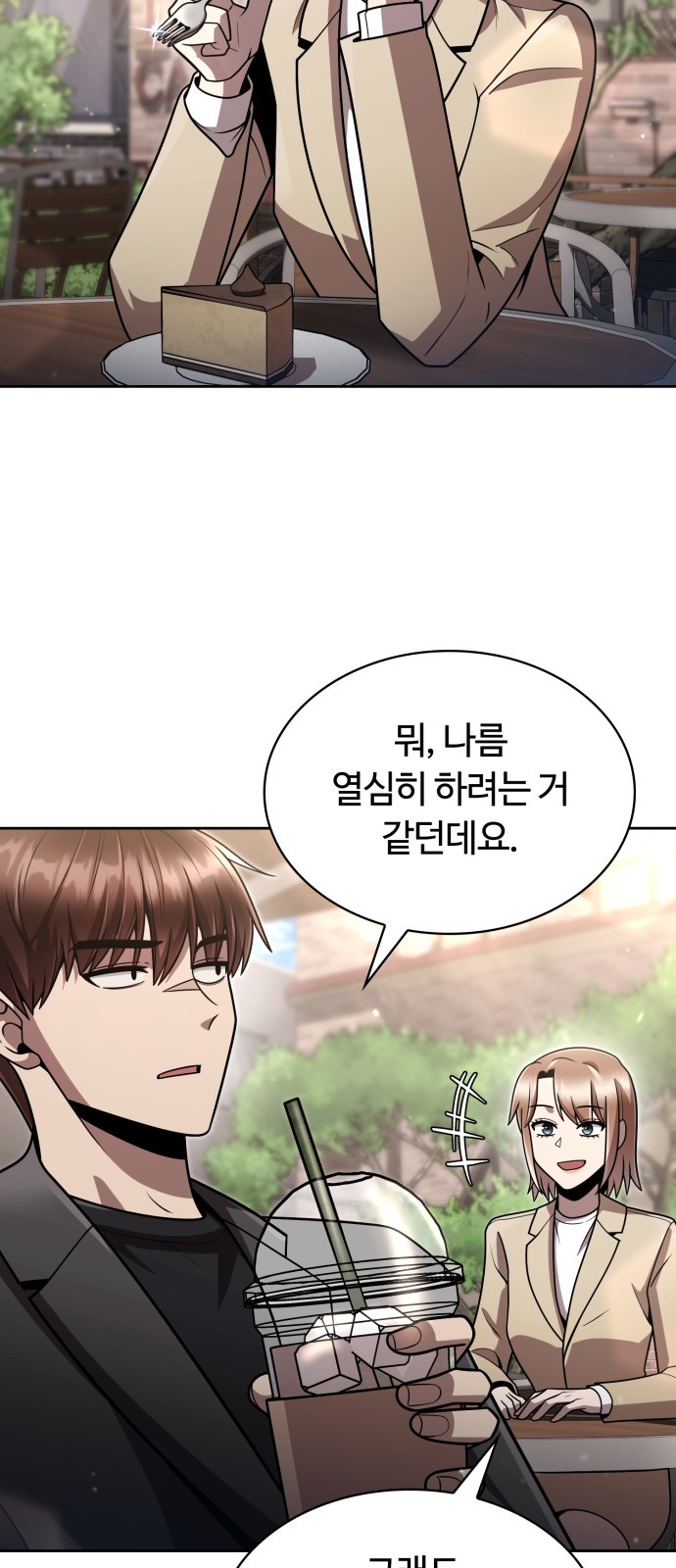 30 페이지