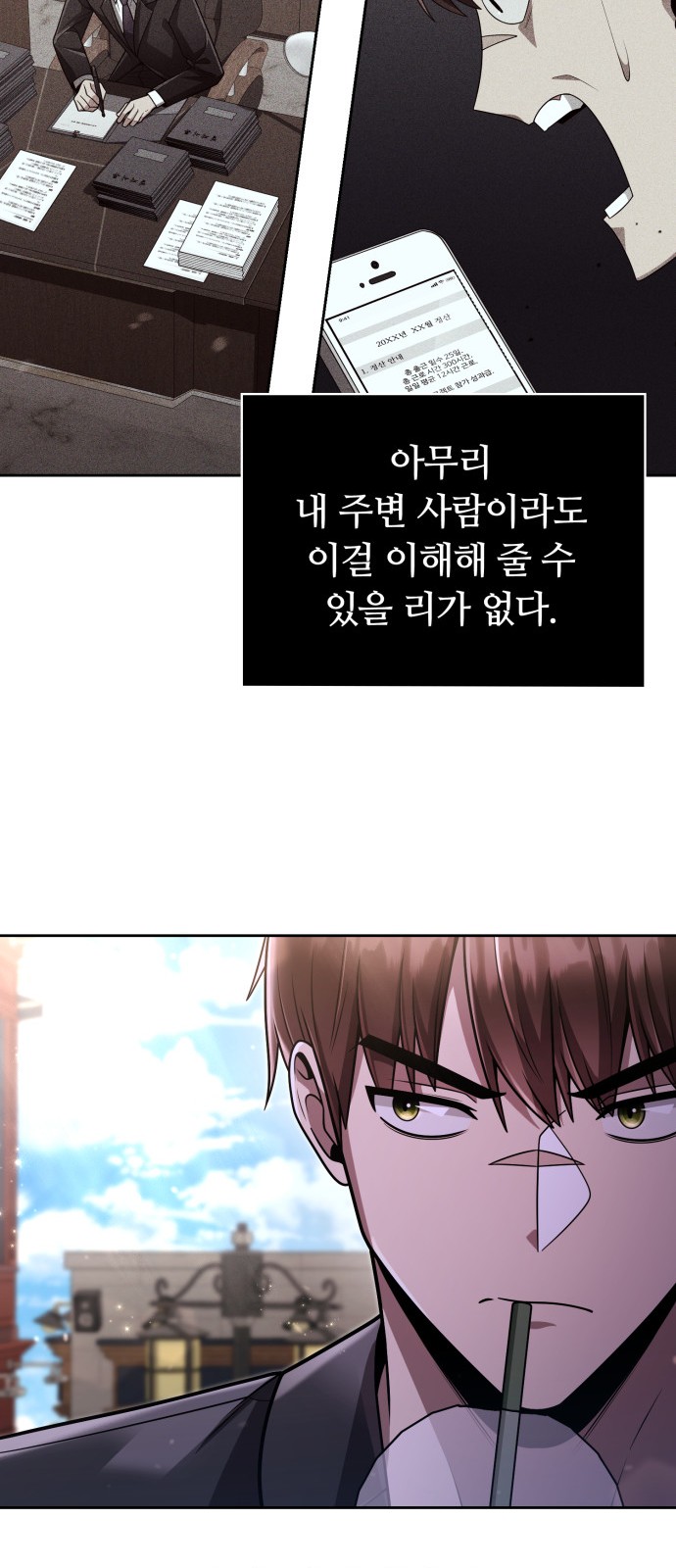 48 페이지