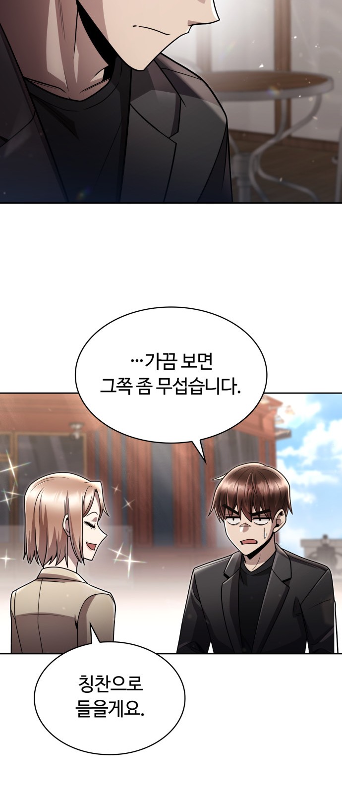 53 페이지