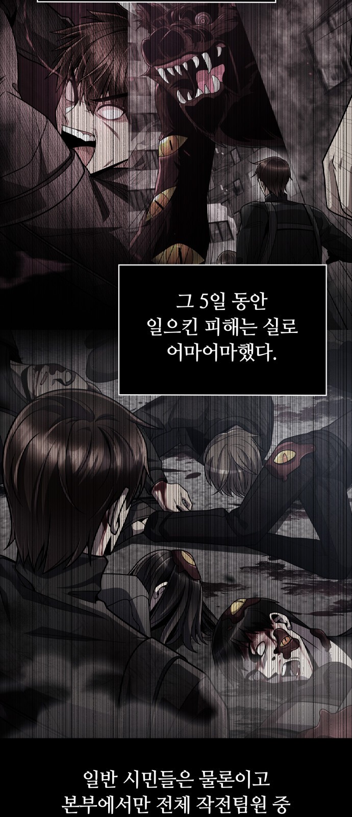 59 페이지
