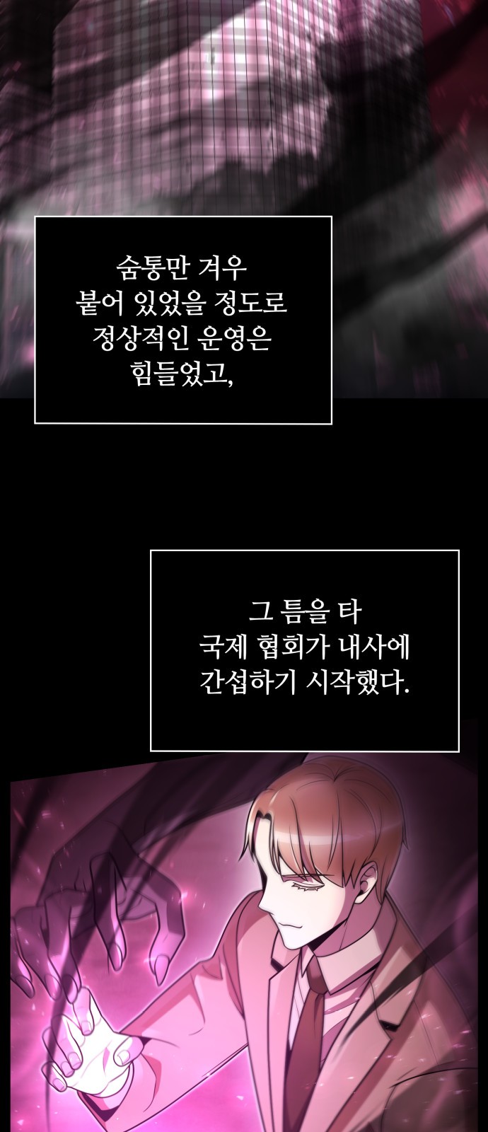 61 페이지