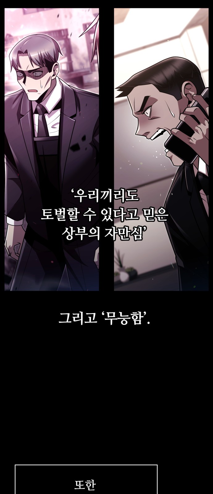64 페이지