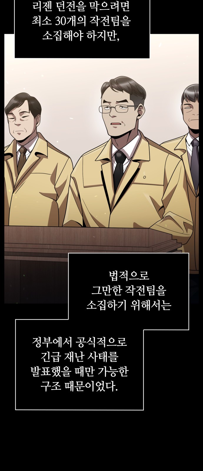 65 페이지