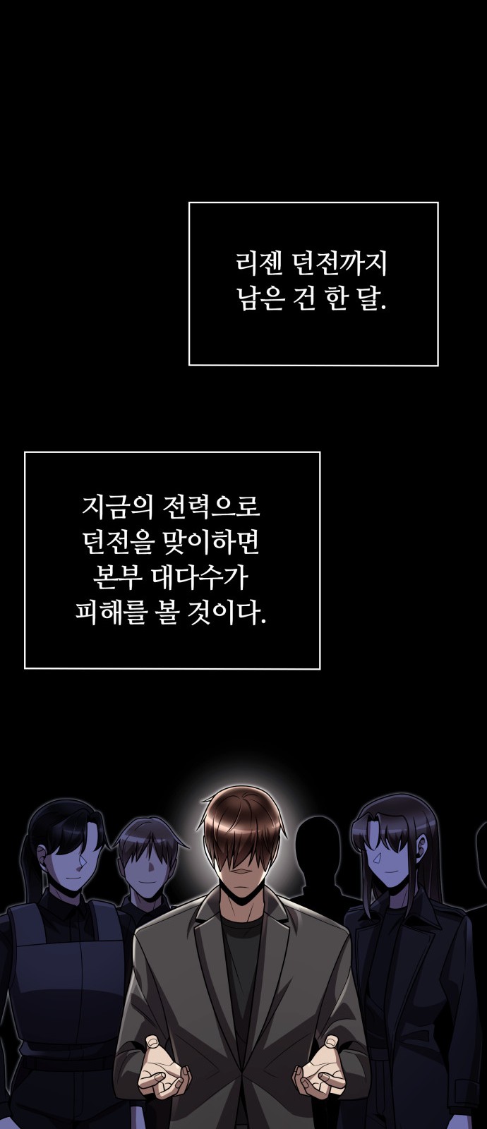 66 페이지