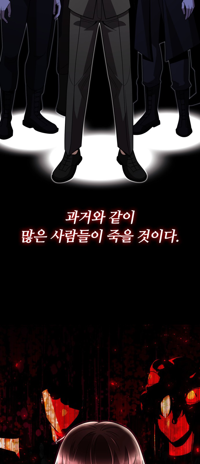 67 페이지