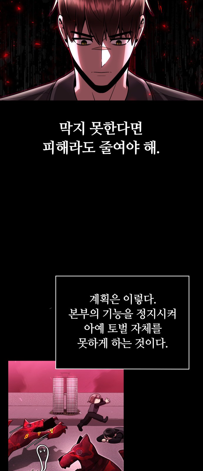 68 페이지