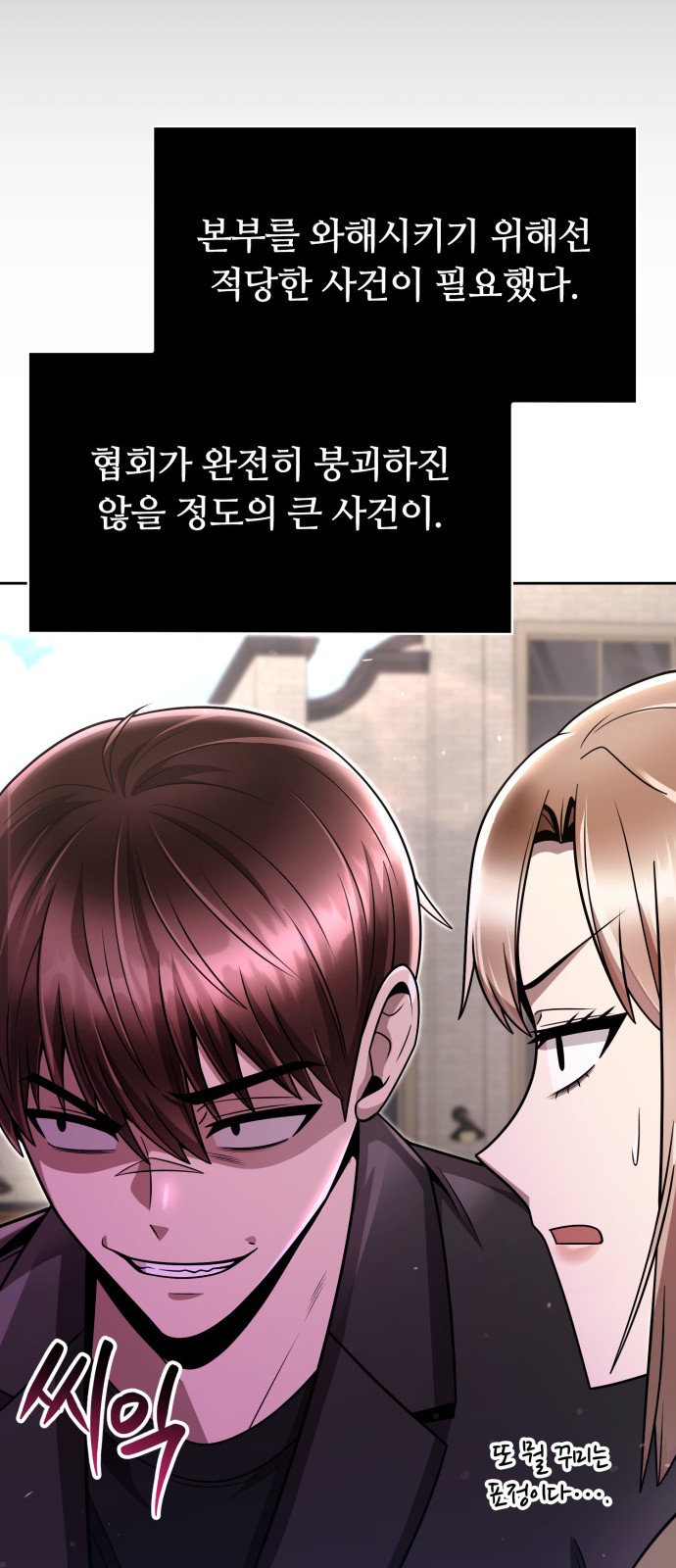 70 페이지