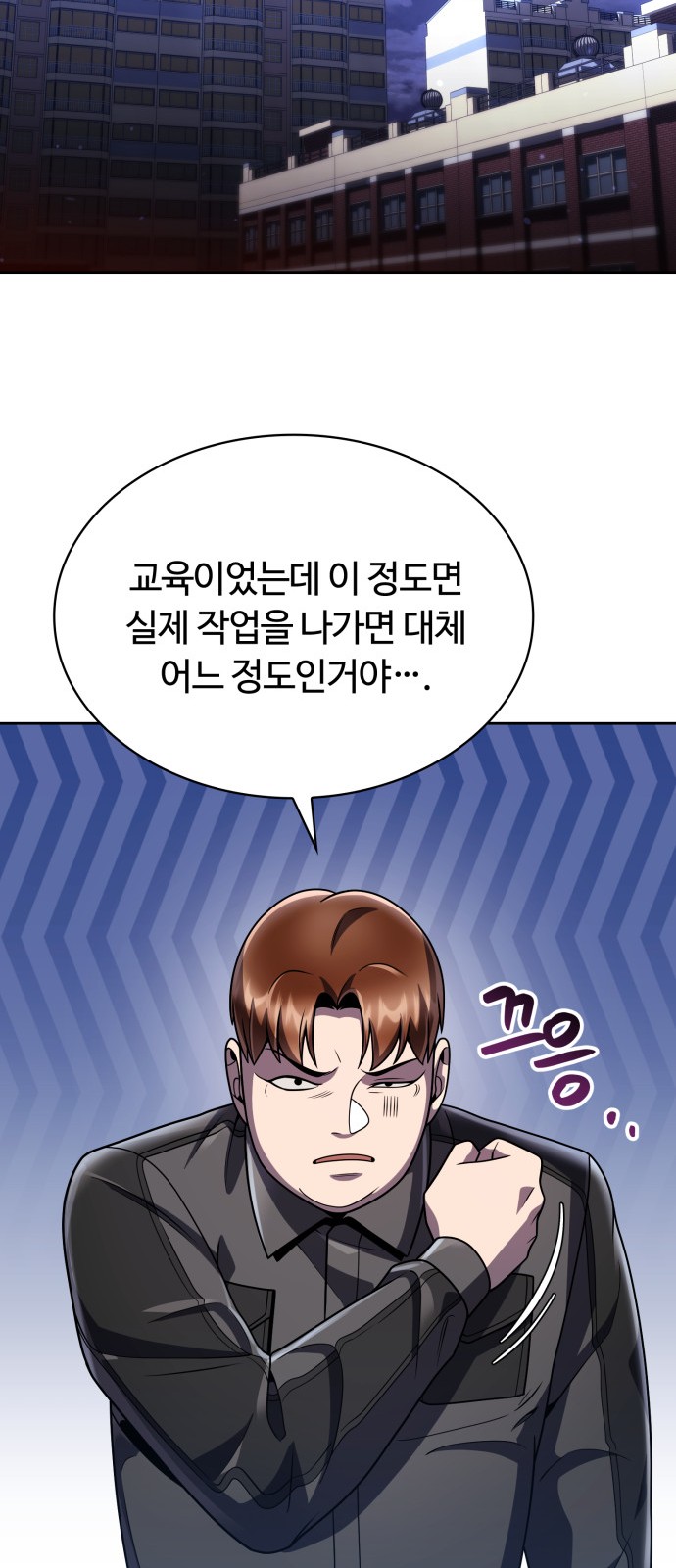 73 페이지