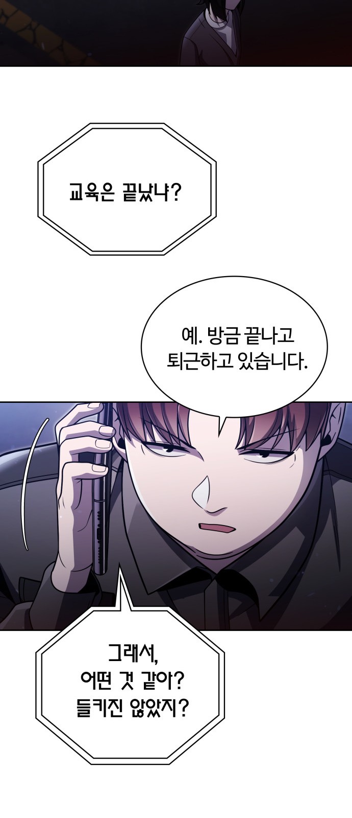 75 페이지