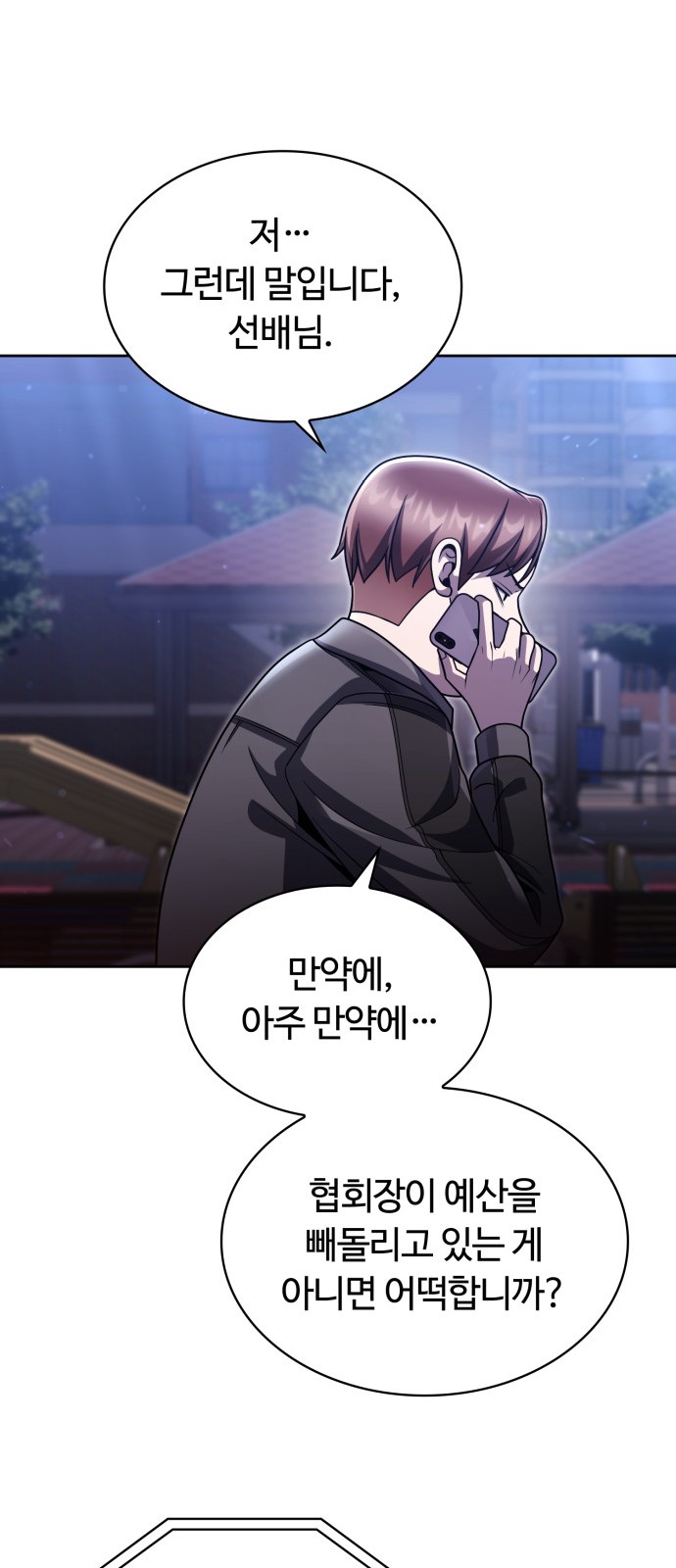 77 페이지