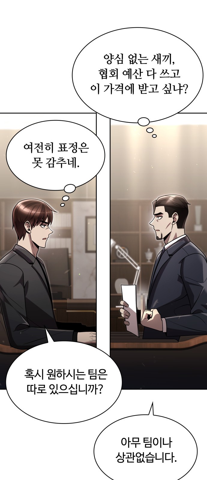 36 페이지