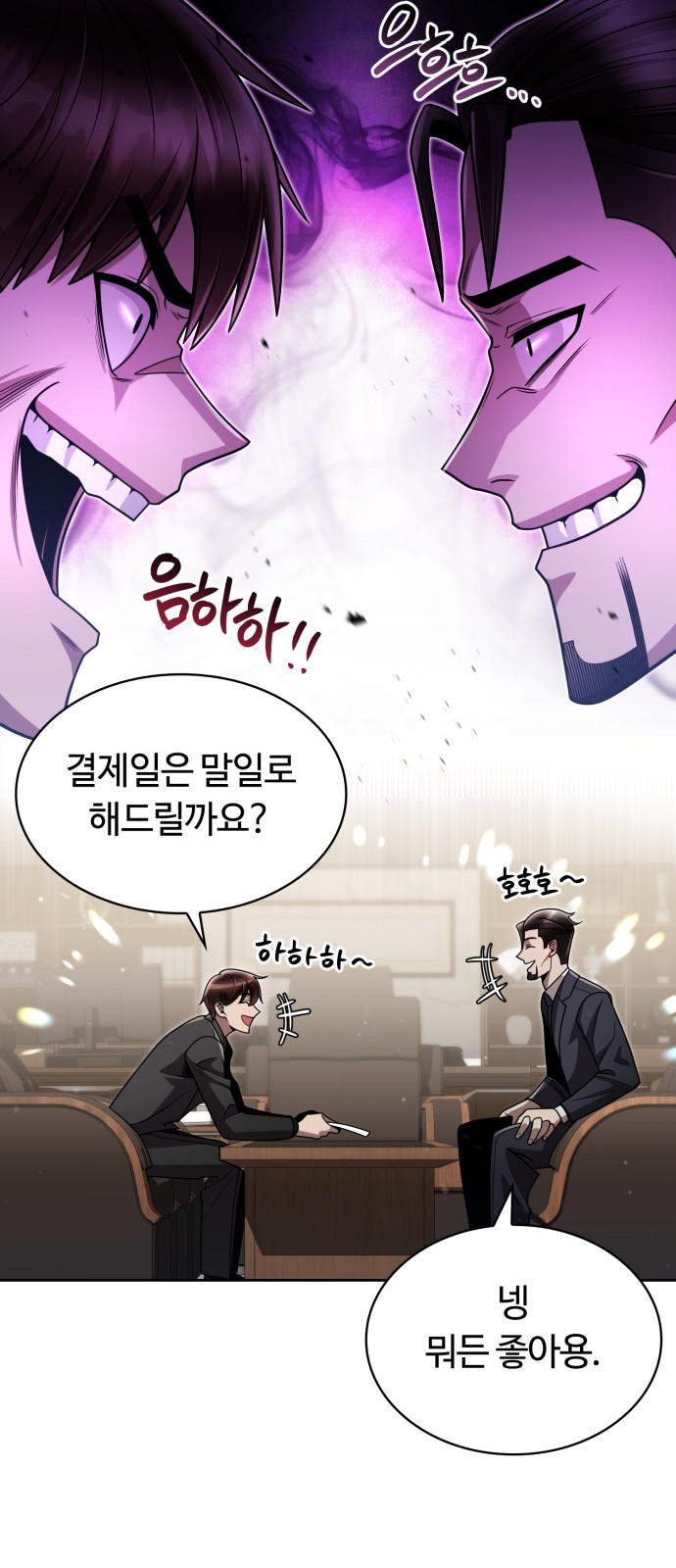 46 페이지