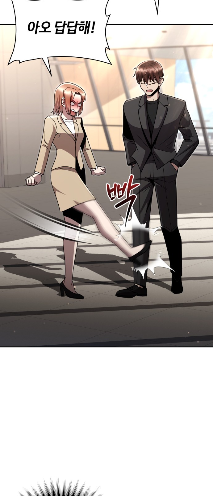 50 페이지